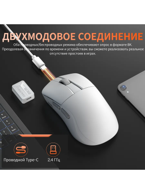 Купить Компьютерная мышь DAREU A950 Wing Белый-4.png